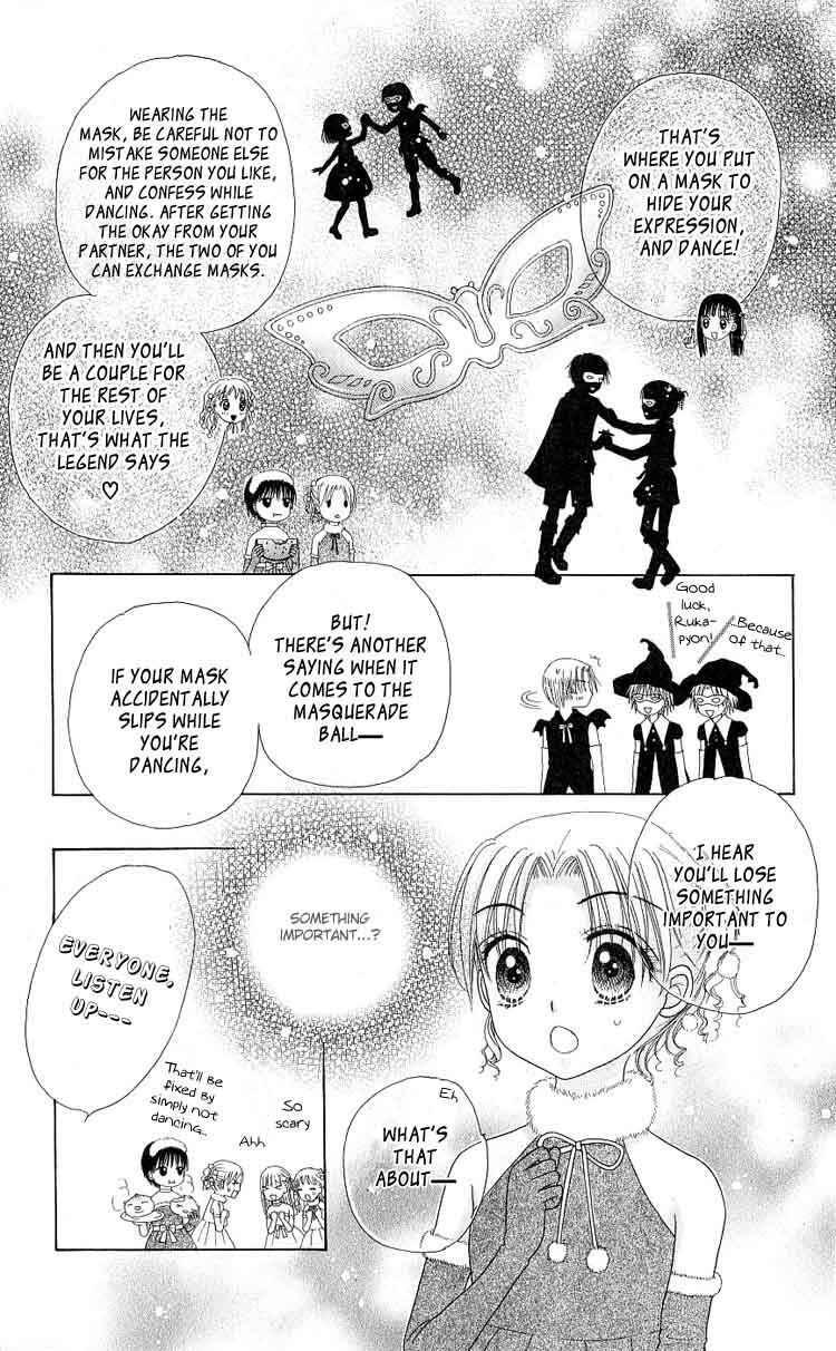 Page 11 Chapter 48 Gakuen Alice