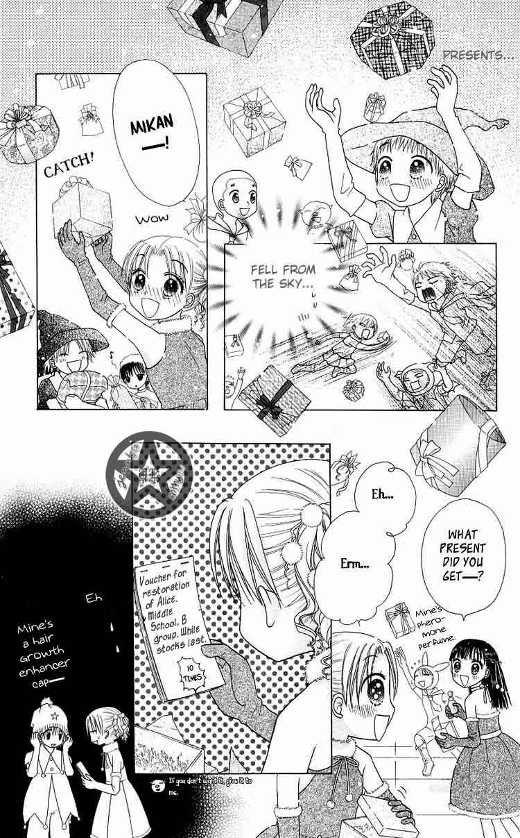 Page 13 Chapter 48 Gakuen Alice