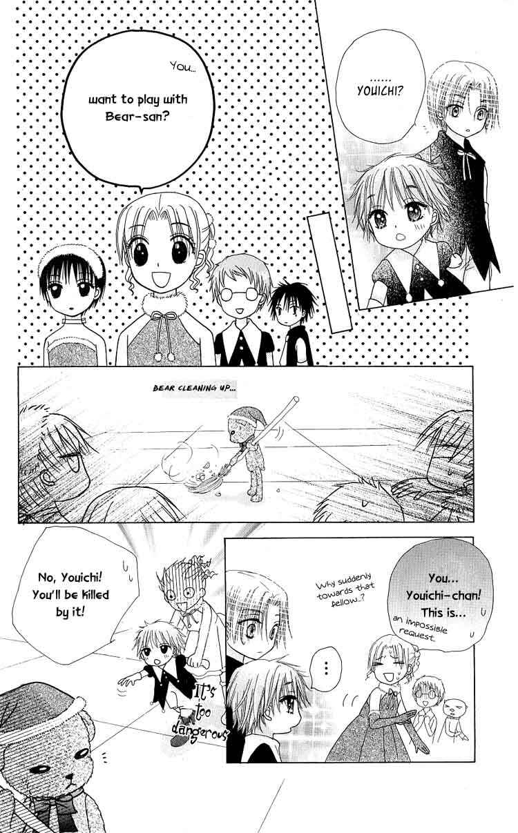Page 16 Chapter 48 Gakuen Alice