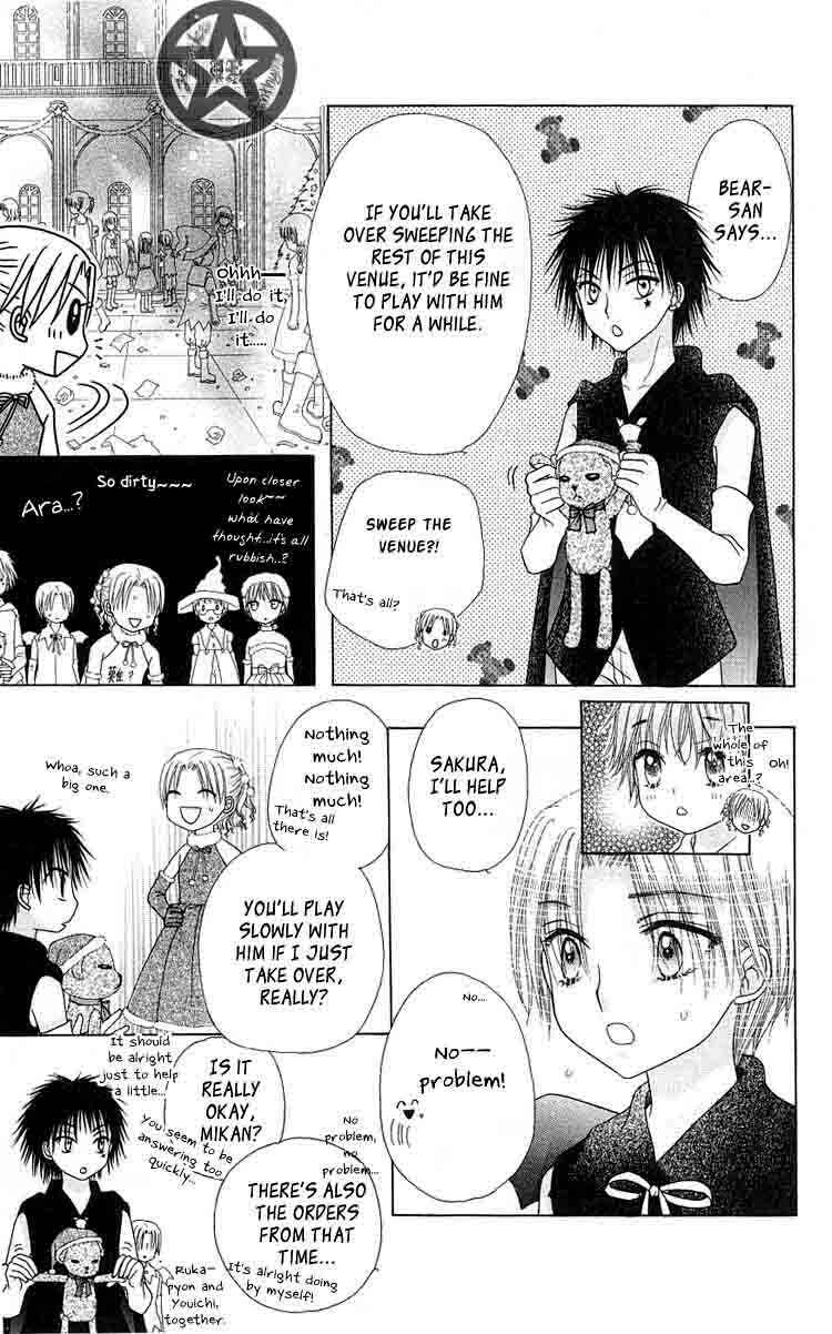 Page 21 Chapter 48 Gakuen Alice
