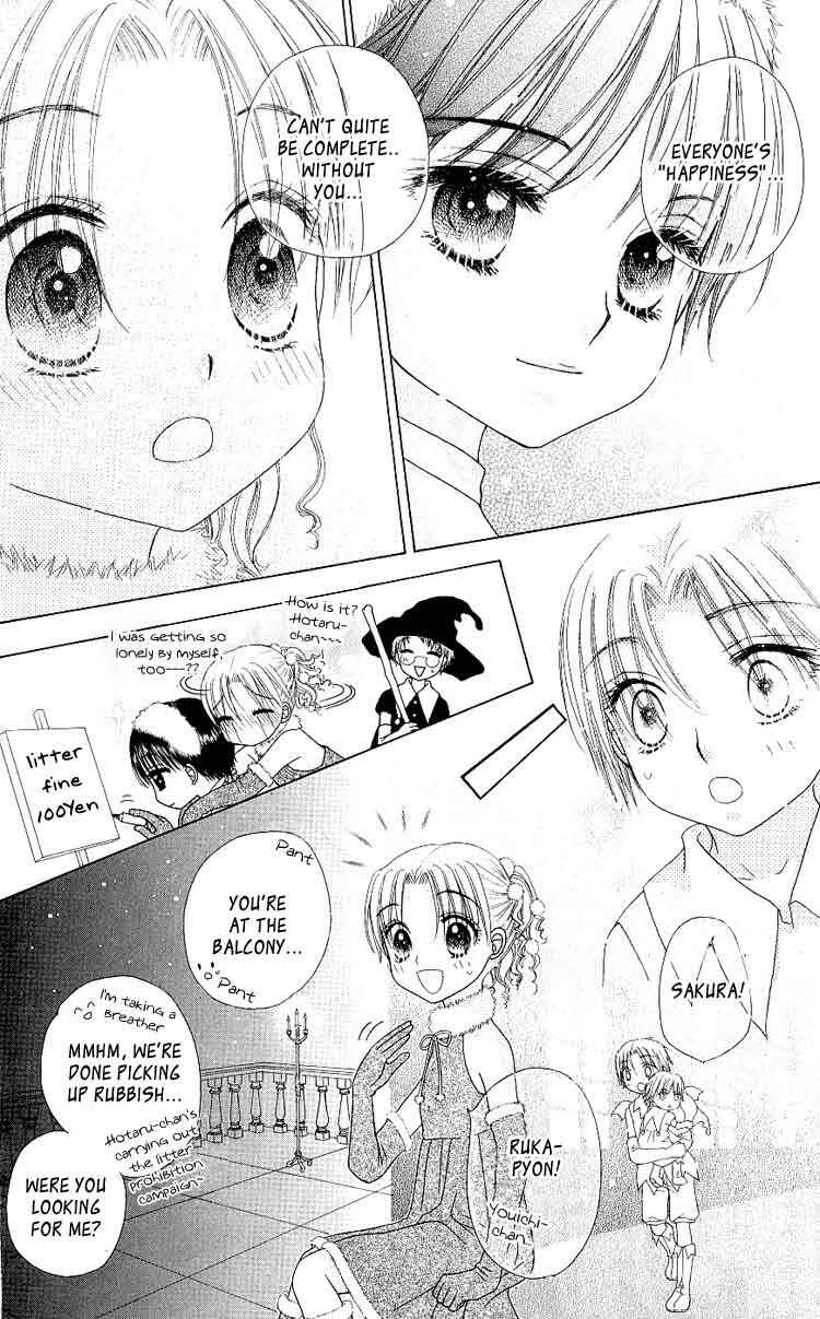 Page 26 Chapter 48 Gakuen Alice