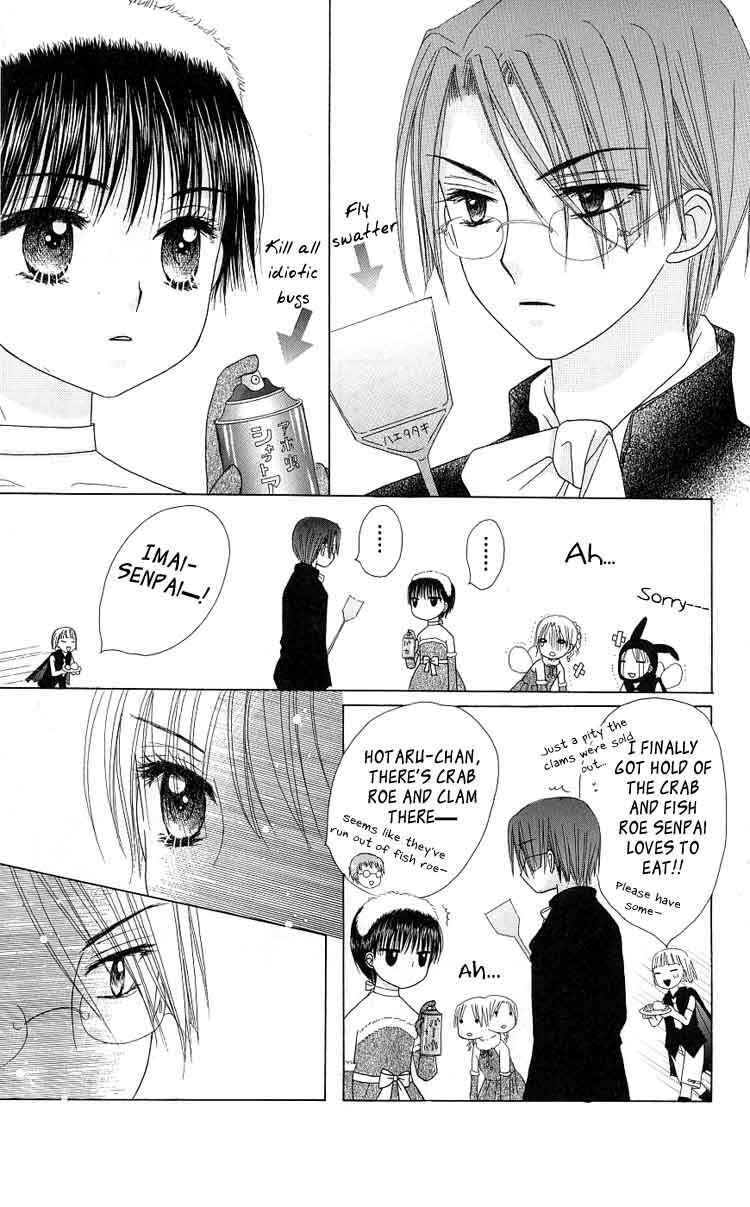 Page 5 Chapter 48 Gakuen Alice