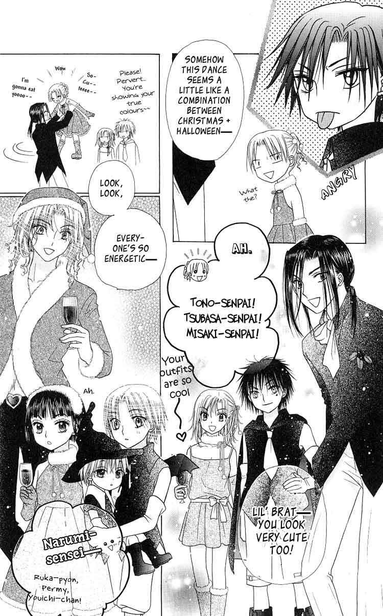 Page 7 Chapter 48 Gakuen Alice