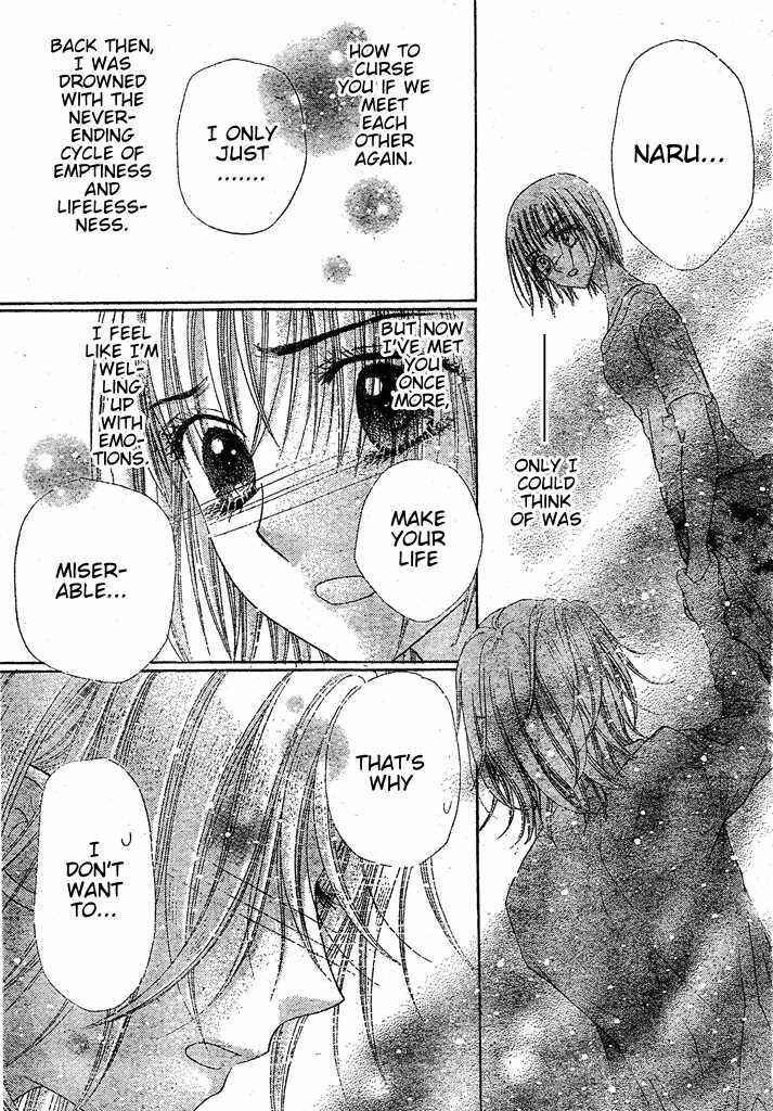 Page 10 Chapter 126 Gakuen Alice