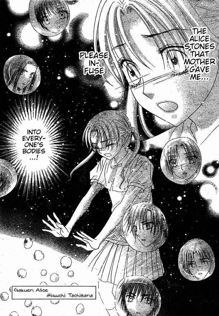 Page 2 Chapter 126 Gakuen Alice