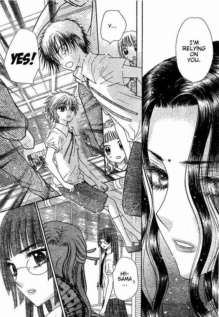 Page 23 Chapter 126 Gakuen Alice