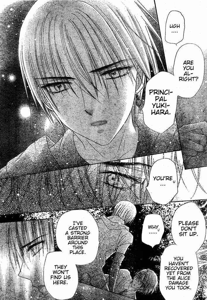 Page 25 Chapter 126 Gakuen Alice