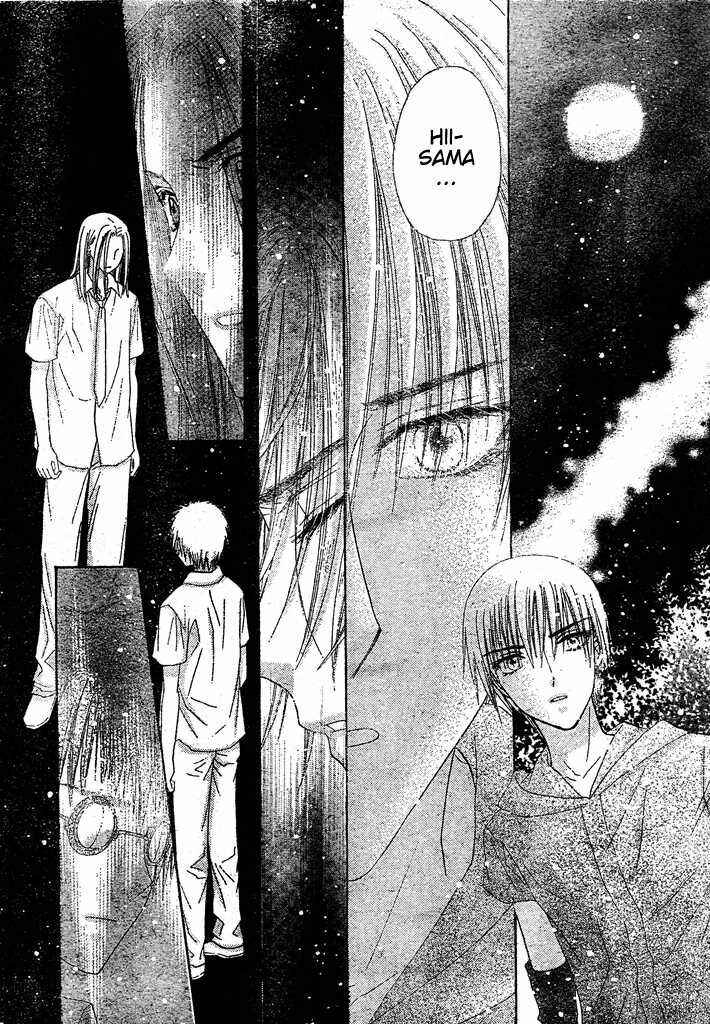 Page 26 Chapter 126 Gakuen Alice