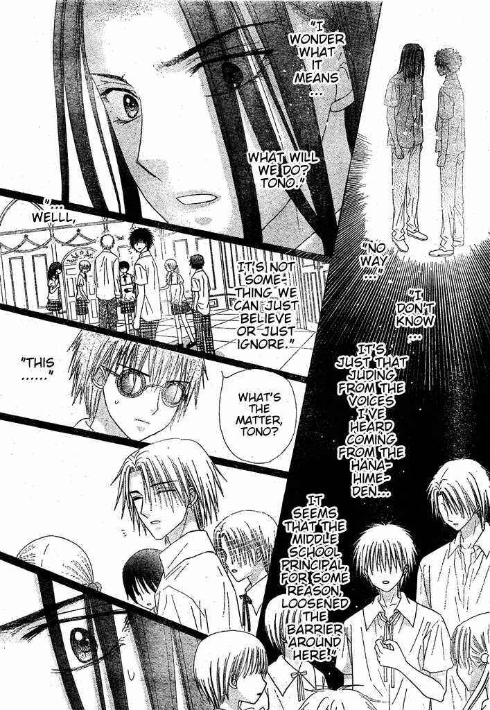 Page 27 Chapter 126 Gakuen Alice