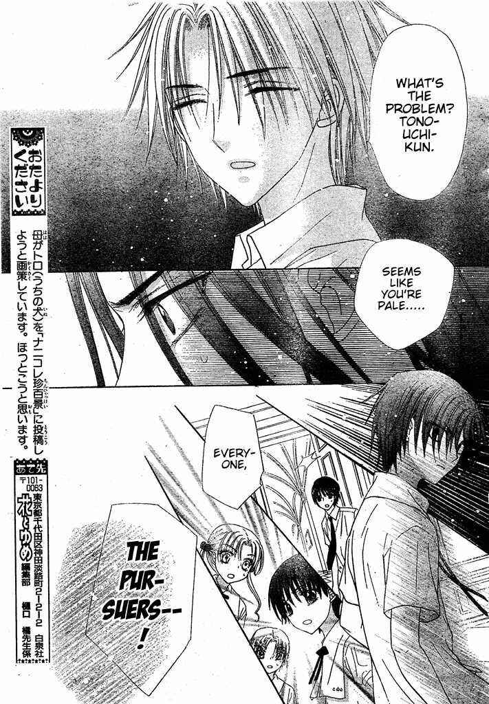 Page 28 Chapter 126 Gakuen Alice