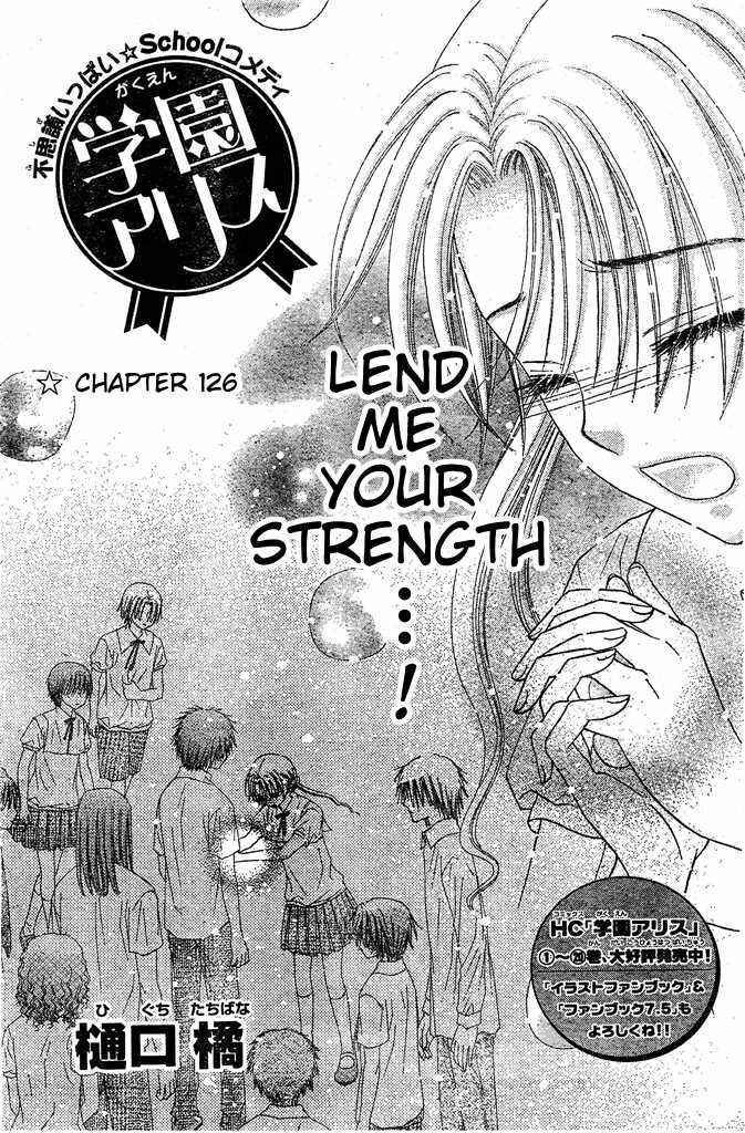 Page 4 Chapter 126 Gakuen Alice