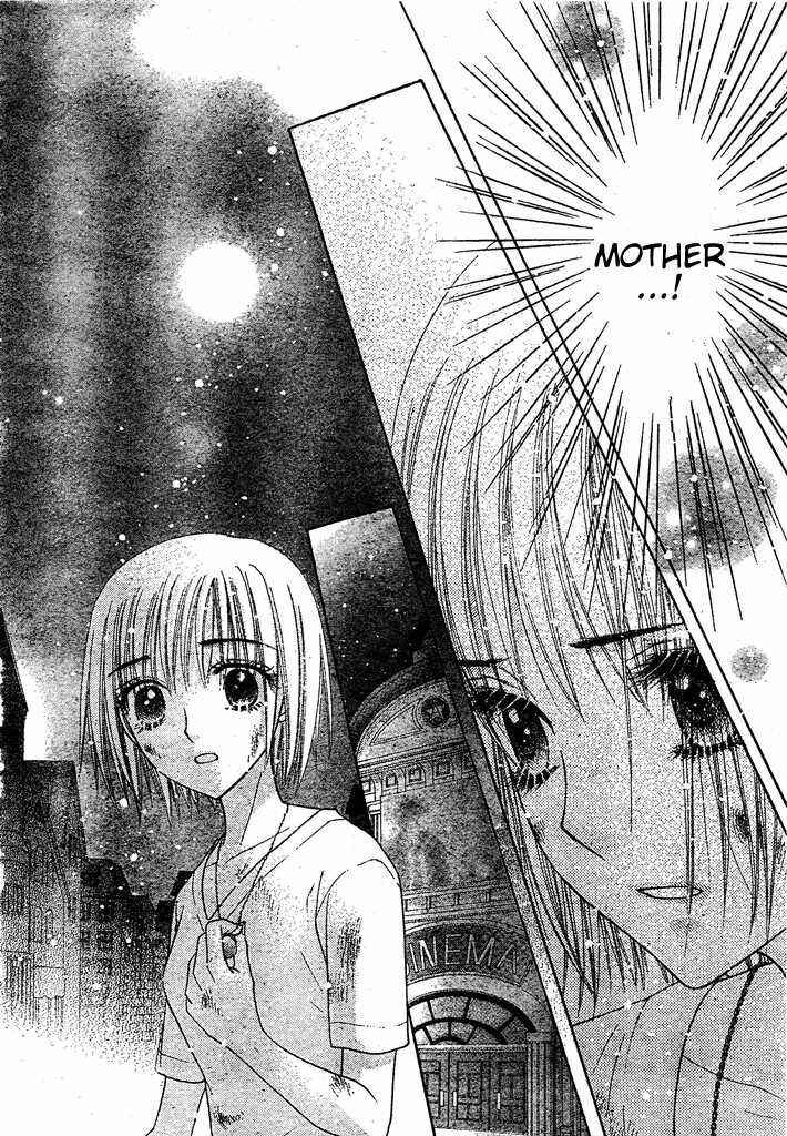 Page 5 Chapter 126 Gakuen Alice