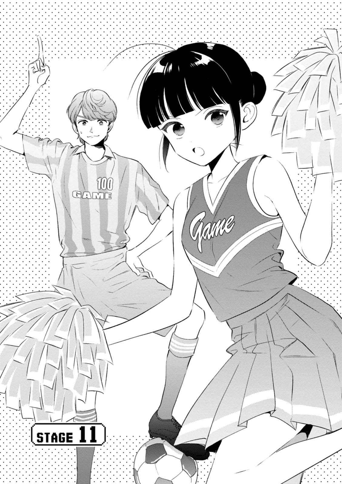 Page 4 Chapter 11 Game Yaru kara 100-en Kashite!