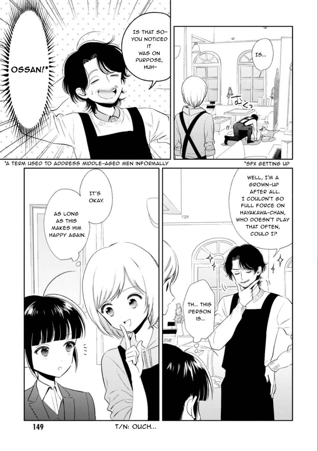 Page 16 Chapter 17 Game Yaru kara 100-en Kashite!