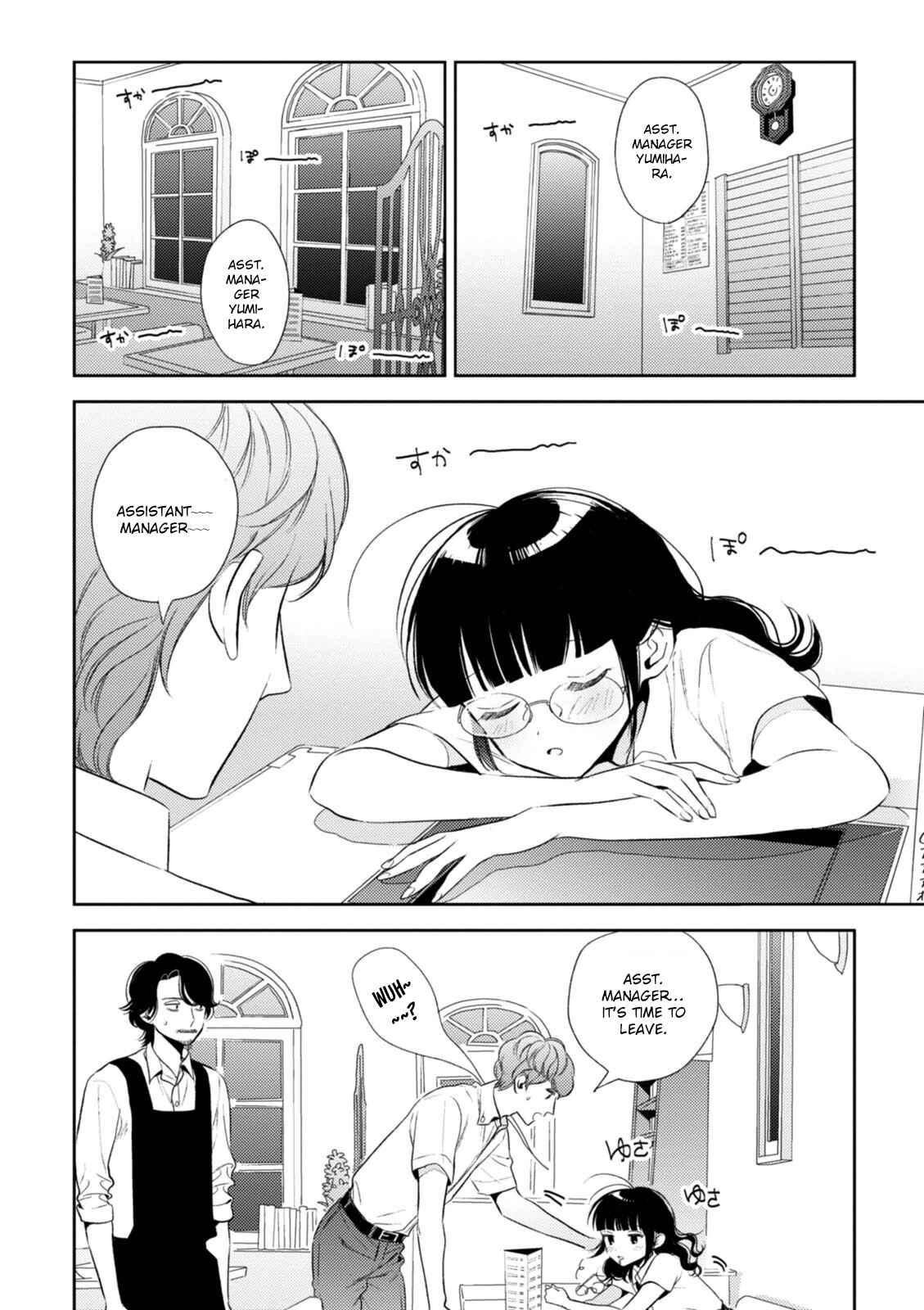 Page 16 Chapter 8 Game Yaru kara 100-en Kashite!