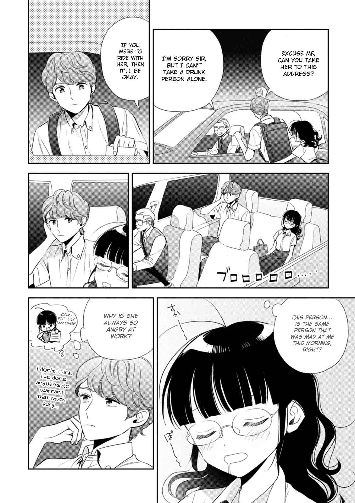 Page 18 Chapter 8 Game Yaru kara 100-en Kashite!