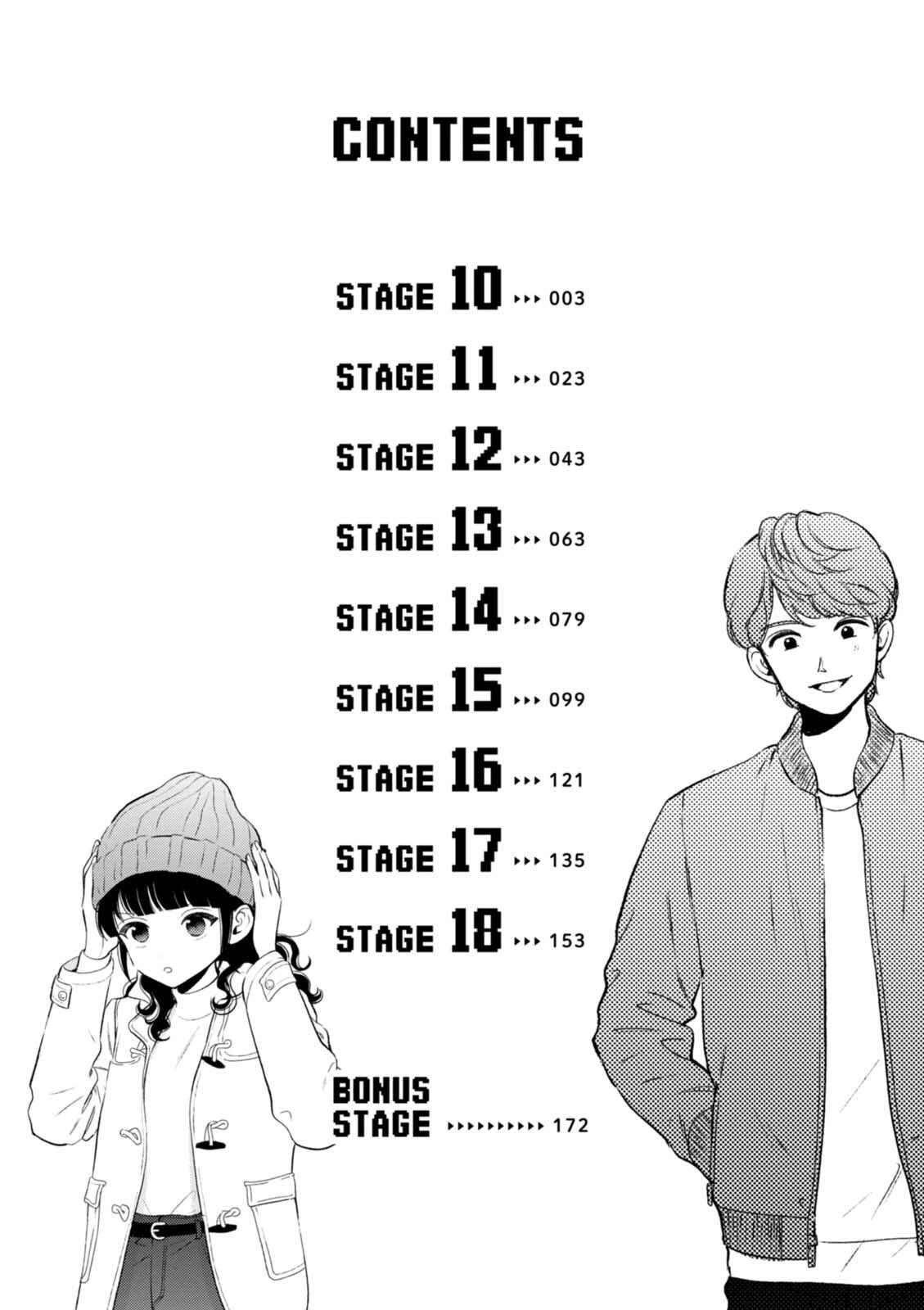 Page 4 Chapter 10 Game Yaru kara 100-en Kashite!