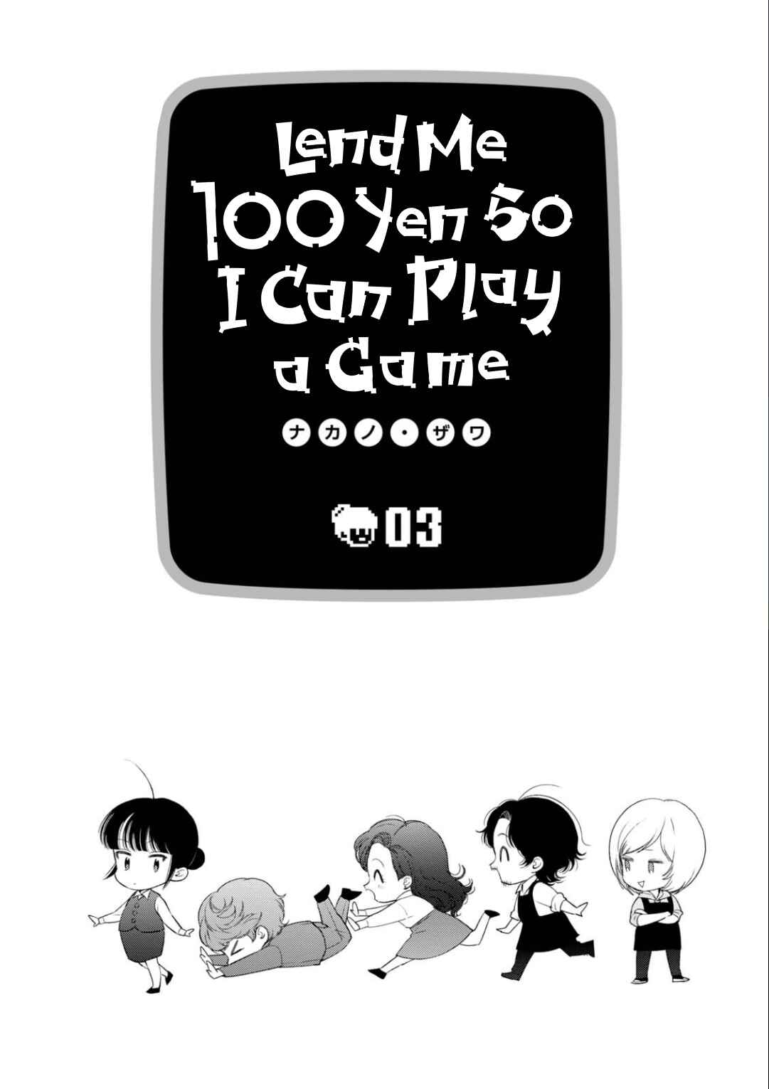 Page 4 Chapter 19 Game Yaru kara 100-en Kashite!