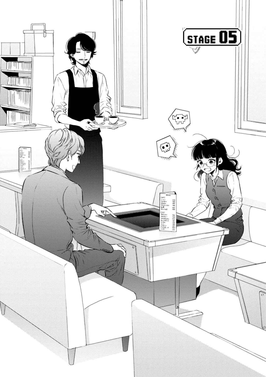 Page 3 Chapter 5 Game Yaru kara 100-en Kashite!