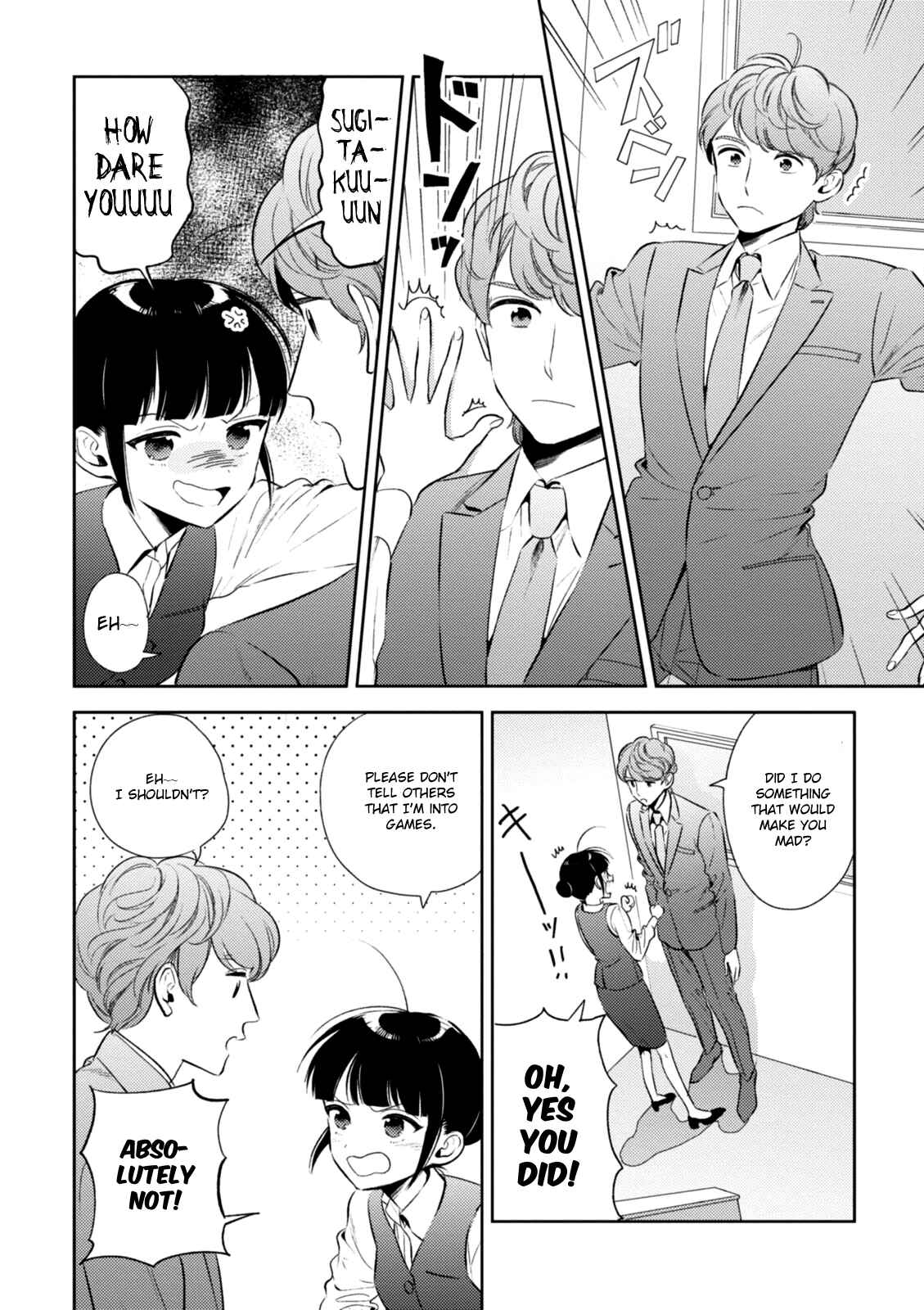 Page 8 Chapter 5 Game Yaru kara 100-en Kashite!