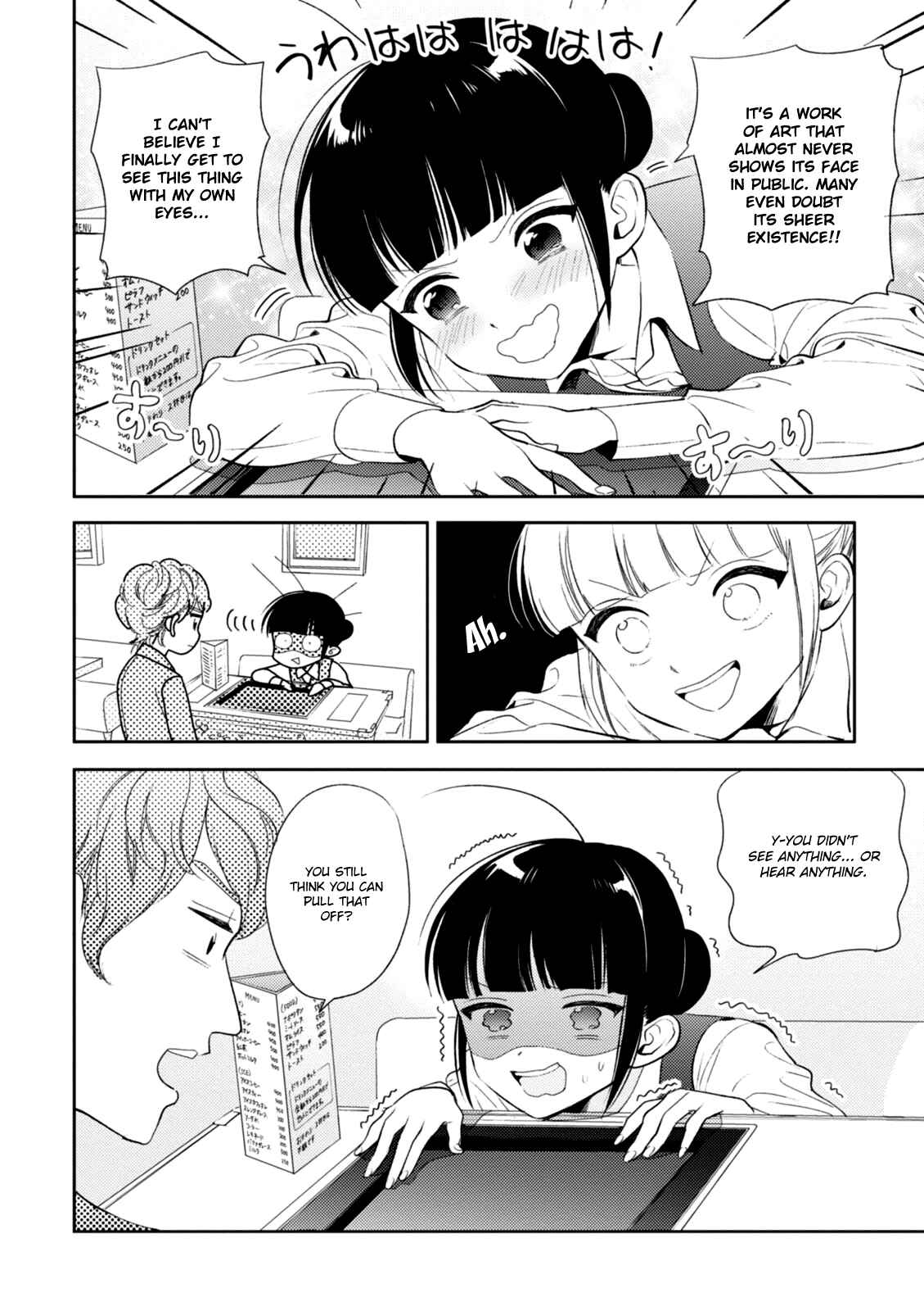 Page 13 Chapter 2 Game Yaru kara 100-en Kashite!