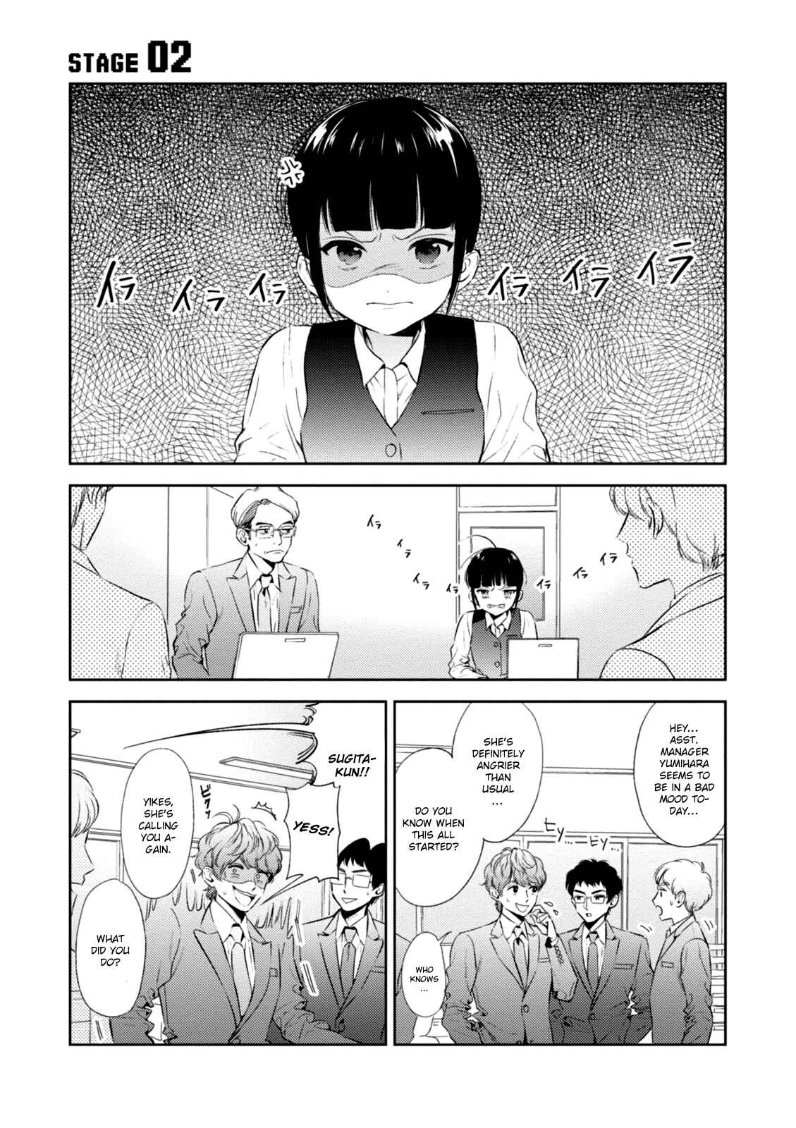 Page 2 Chapter 2 Game Yaru kara 100-en Kashite!