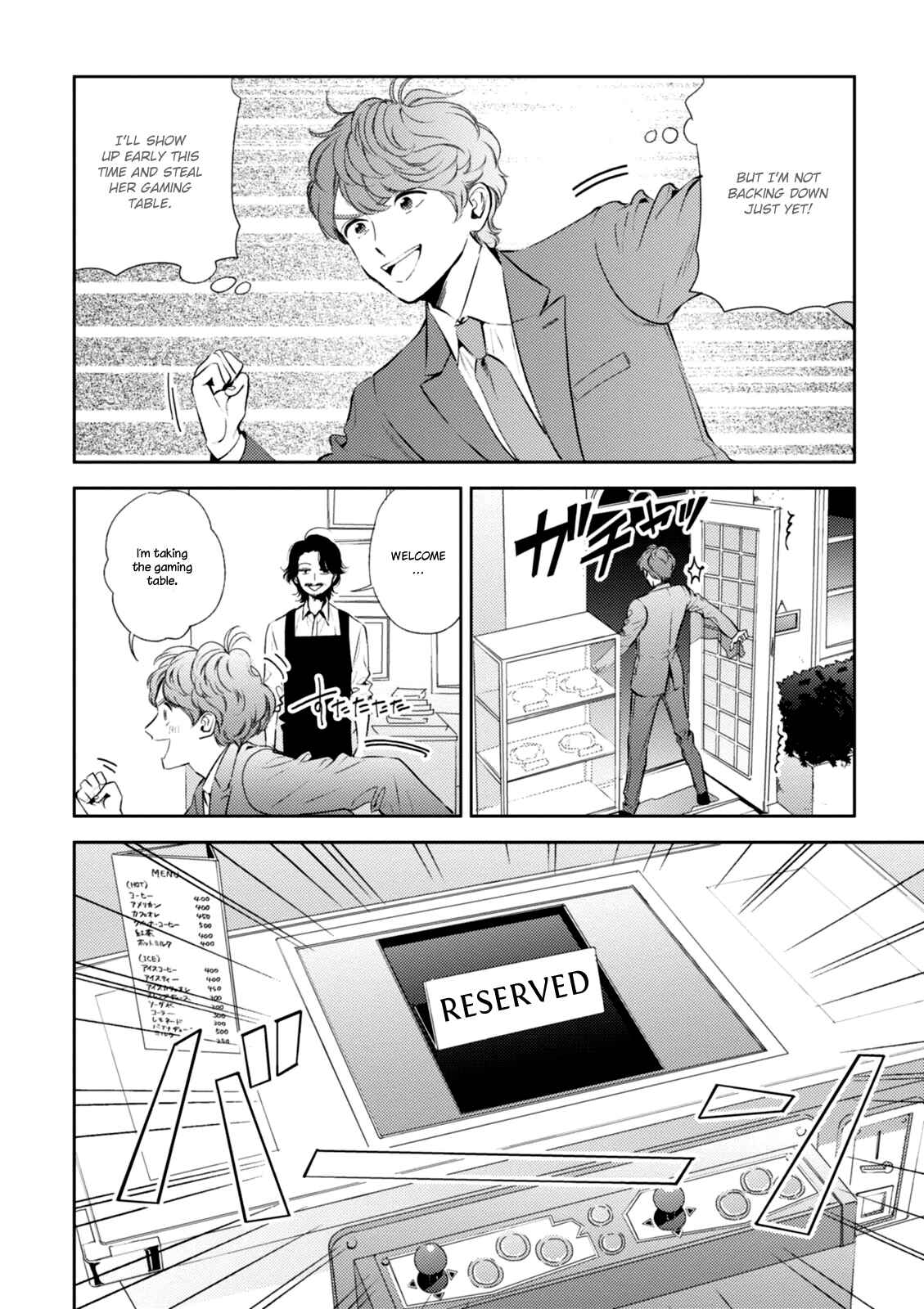 Page 5 Chapter 2 Game Yaru kara 100-en Kashite!