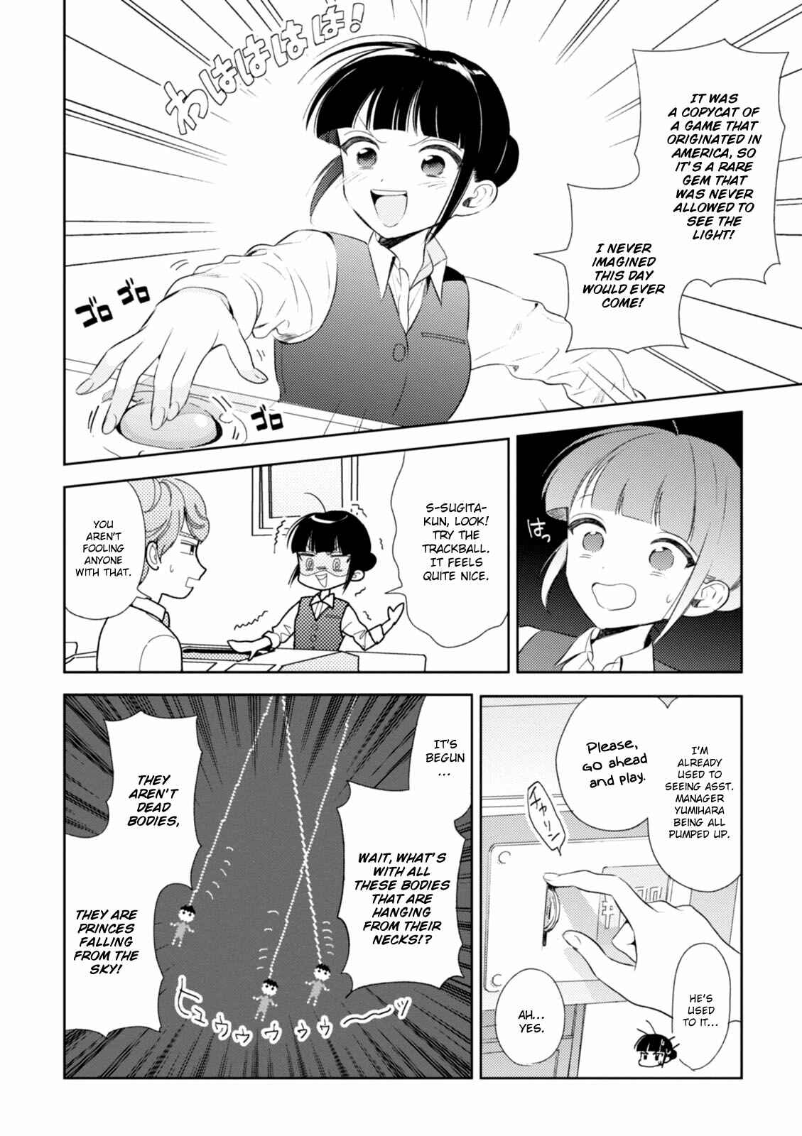 Page 10 Chapter 6 Game Yaru kara 100-en Kashite!