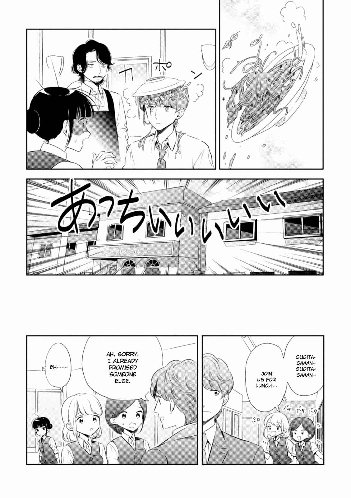 Page 15 Chapter 6 Game Yaru kara 100-en Kashite!