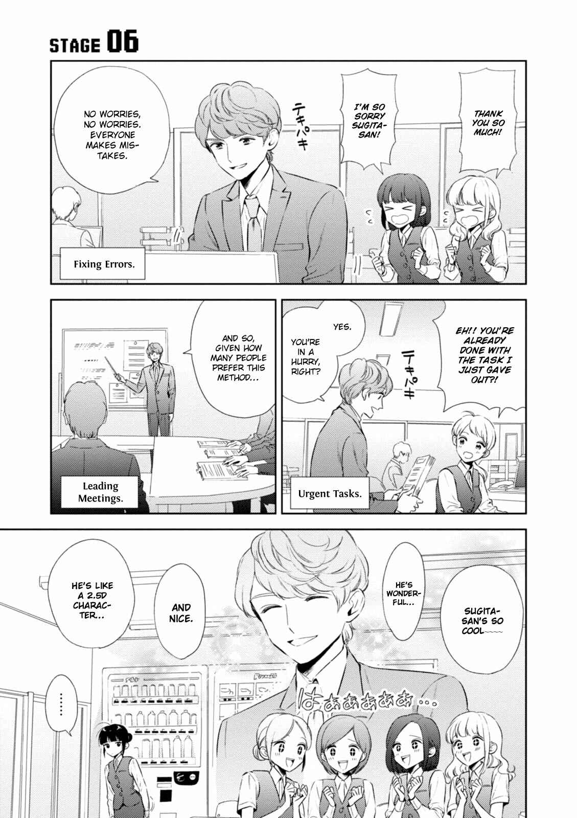 Page 3 Chapter 6 Game Yaru kara 100-en Kashite!