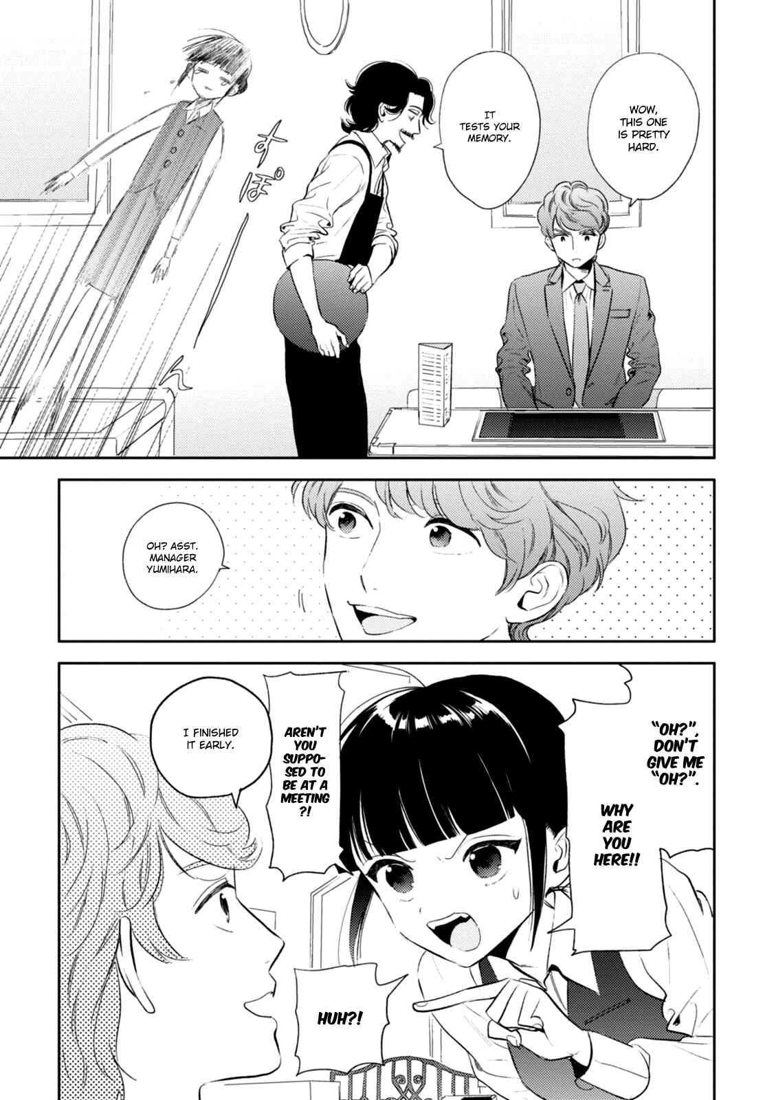 Page 5 Chapter 3 Game Yaru kara 100-en Kashite!