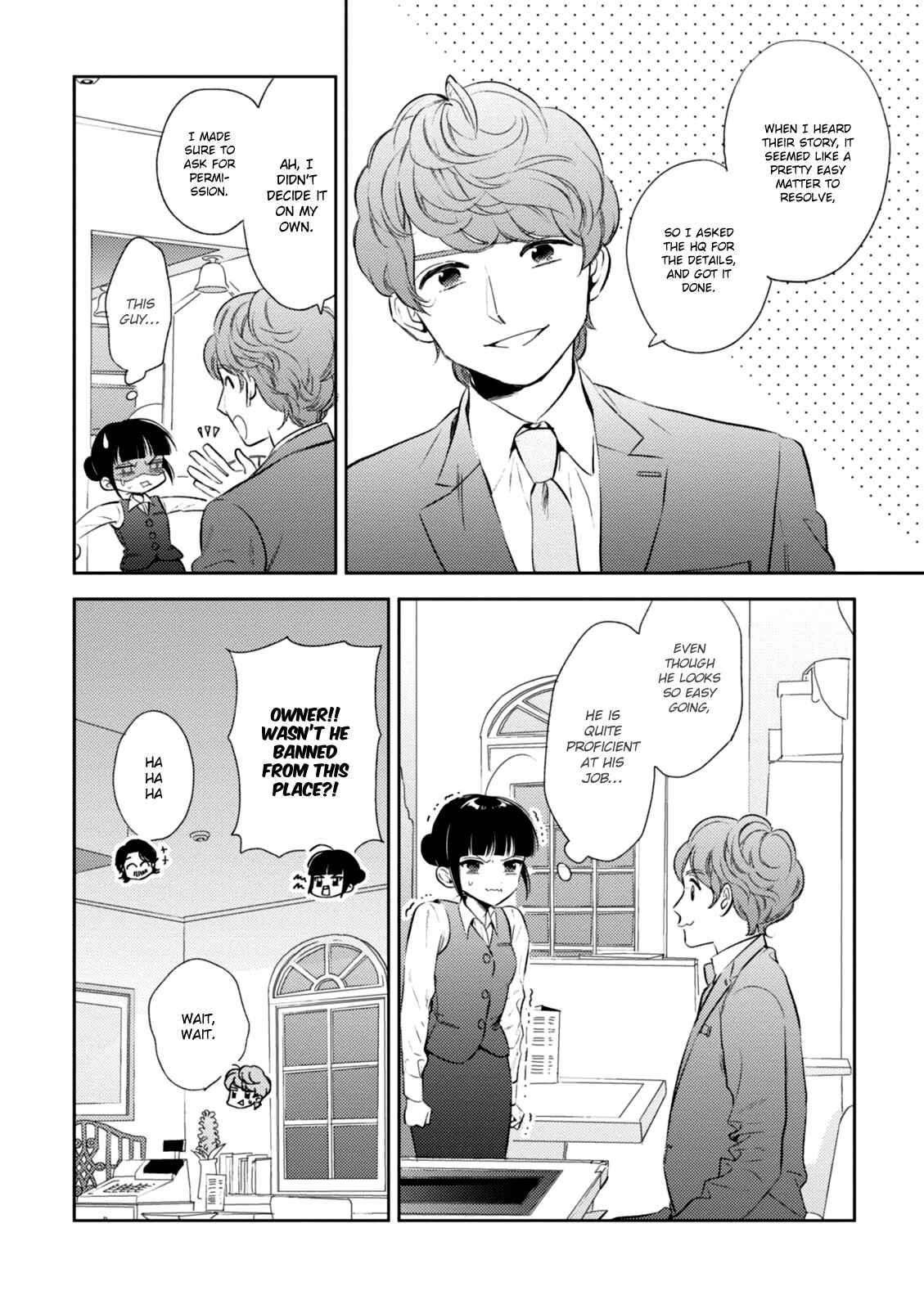 Page 6 Chapter 3 Game Yaru kara 100-en Kashite!