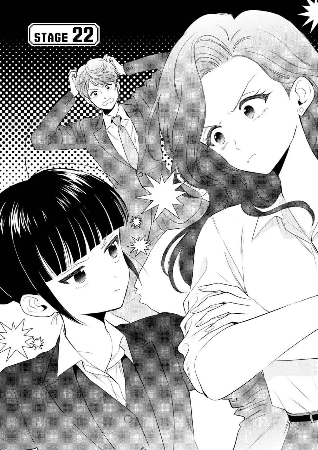 Page 3 Chapter 22 Game Yaru kara 100-en Kashite!