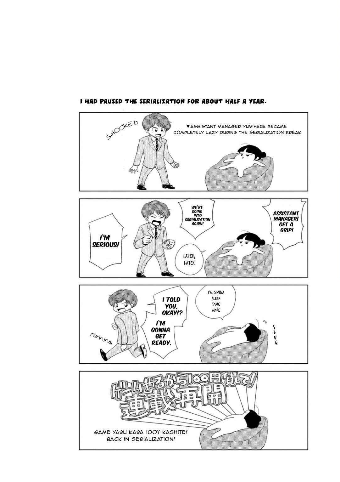 Page 21 Chapter 20 Game Yaru kara 100-en Kashite!