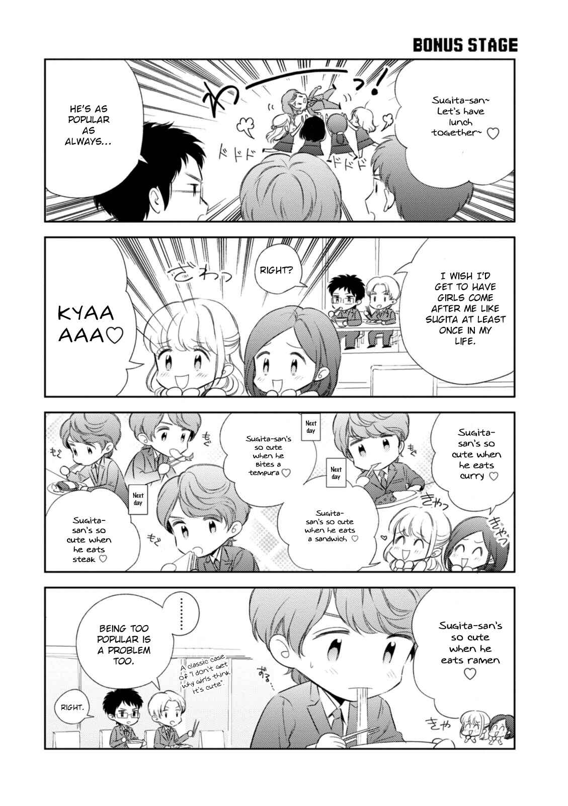 Page 20 Chapter 9 Game Yaru kara 100-en Kashite!