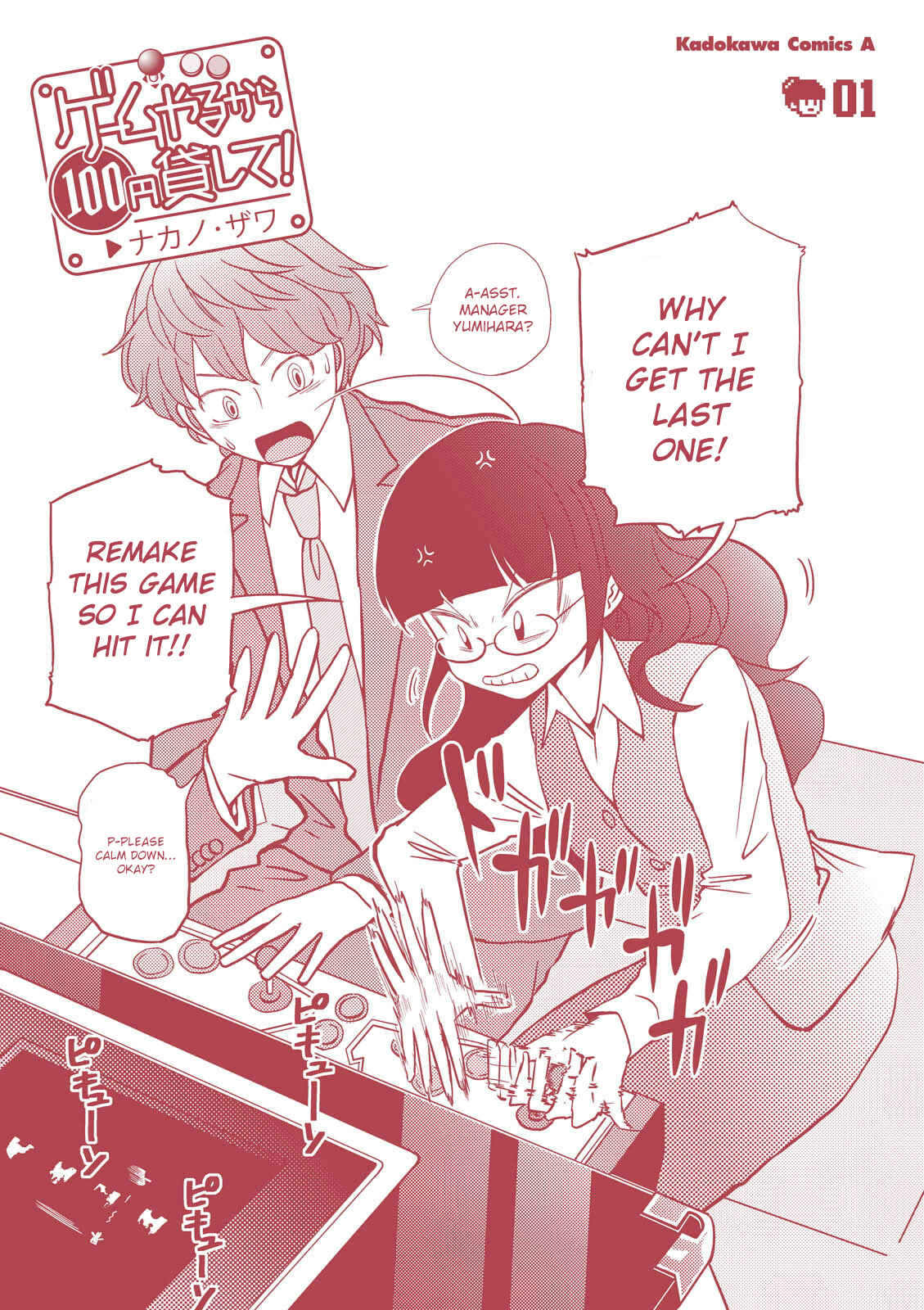 Page 26 Chapter 9 Game Yaru kara 100-en Kashite!