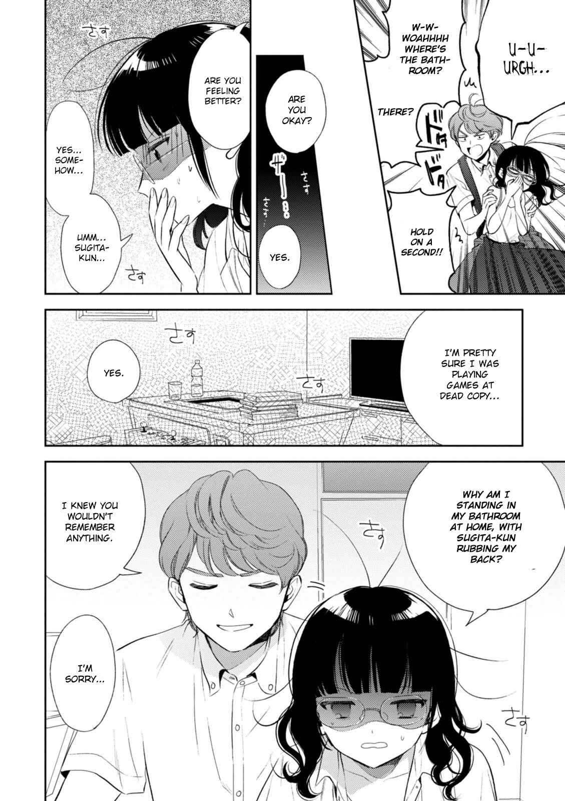 Page 7 Chapter 9 Game Yaru kara 100-en Kashite!