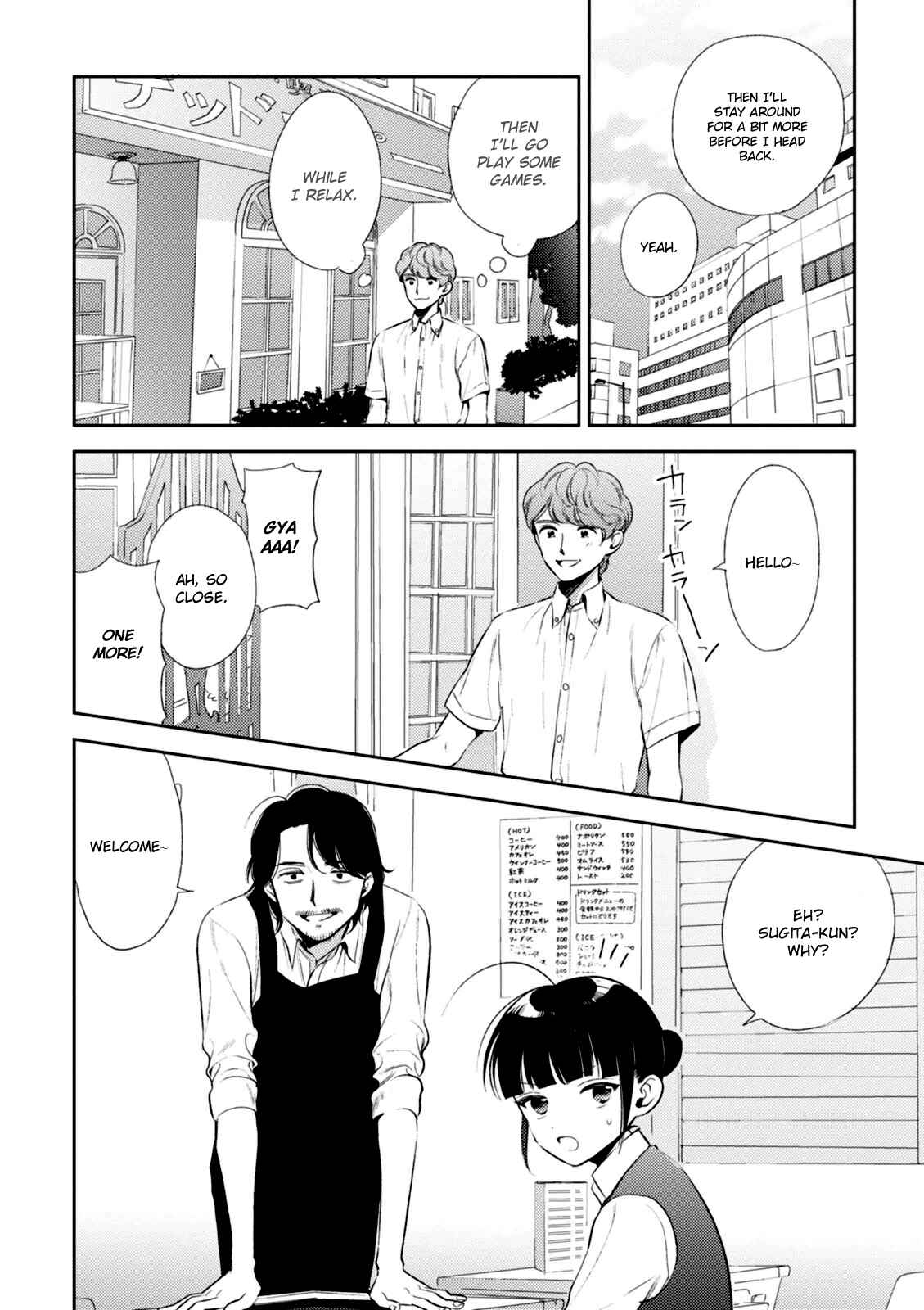 Page 9 Chapter 7 Game Yaru kara 100-en Kashite!