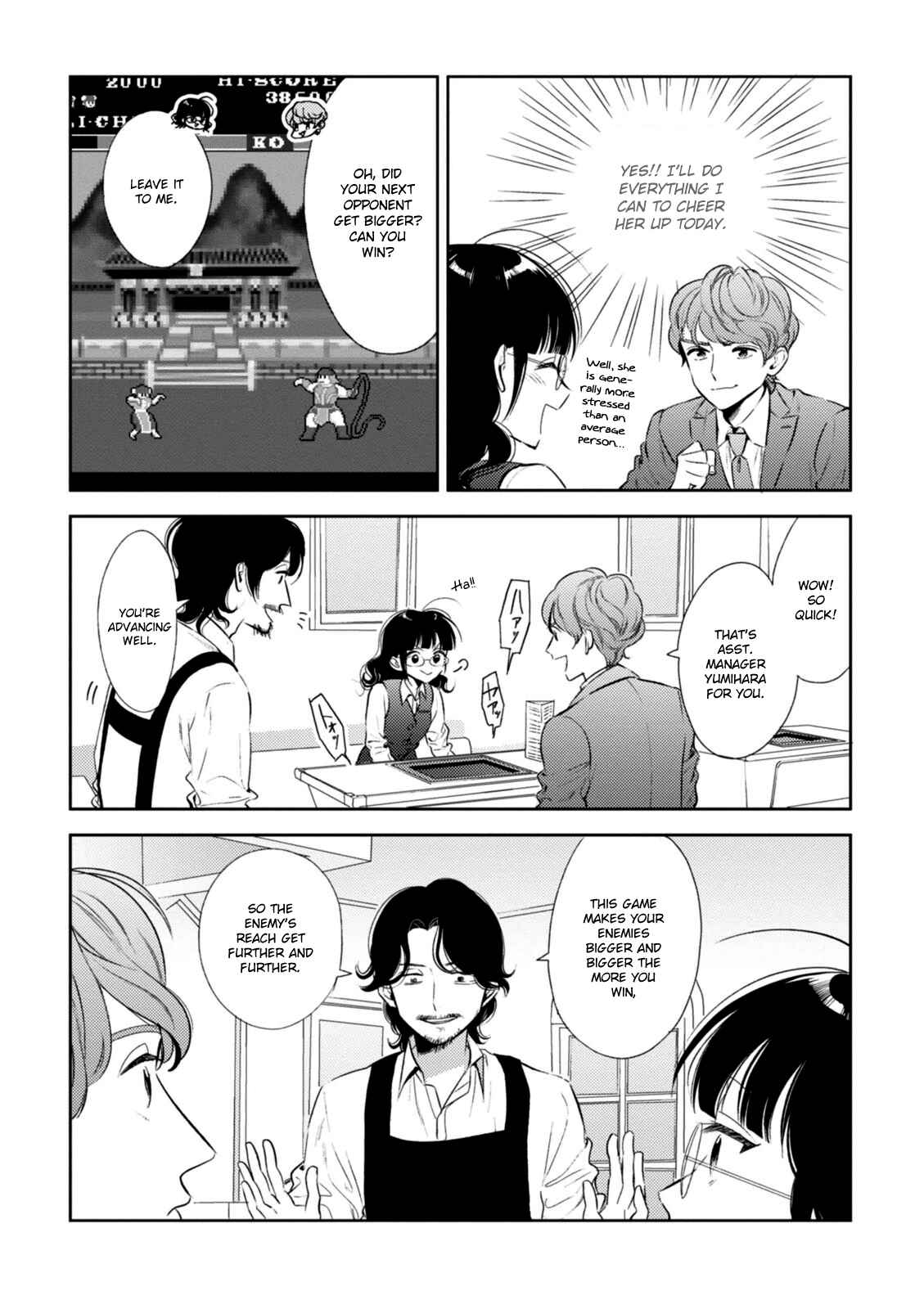 Page 13 Chapter 4 Game Yaru kara 100-en Kashite!
