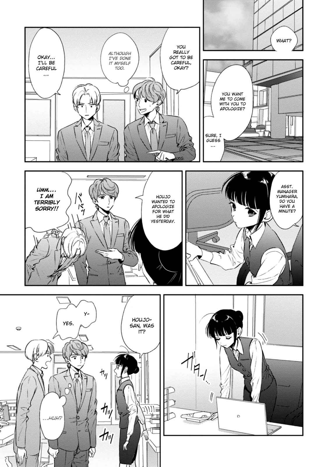 Page 17 Chapter 4 Game Yaru kara 100-en Kashite!