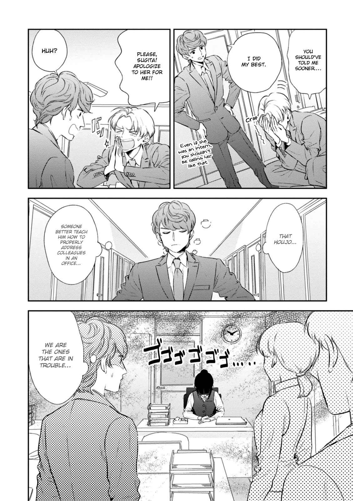 Page 6 Chapter 4 Game Yaru kara 100-en Kashite!