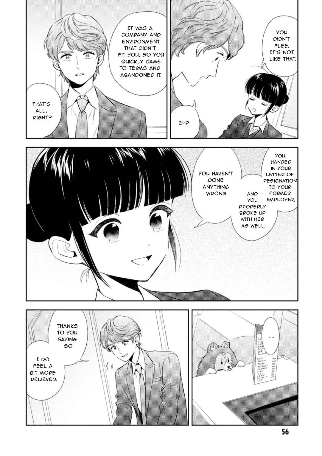 Page 15 Chapter 21 Game Yaru kara 100-en Kashite!