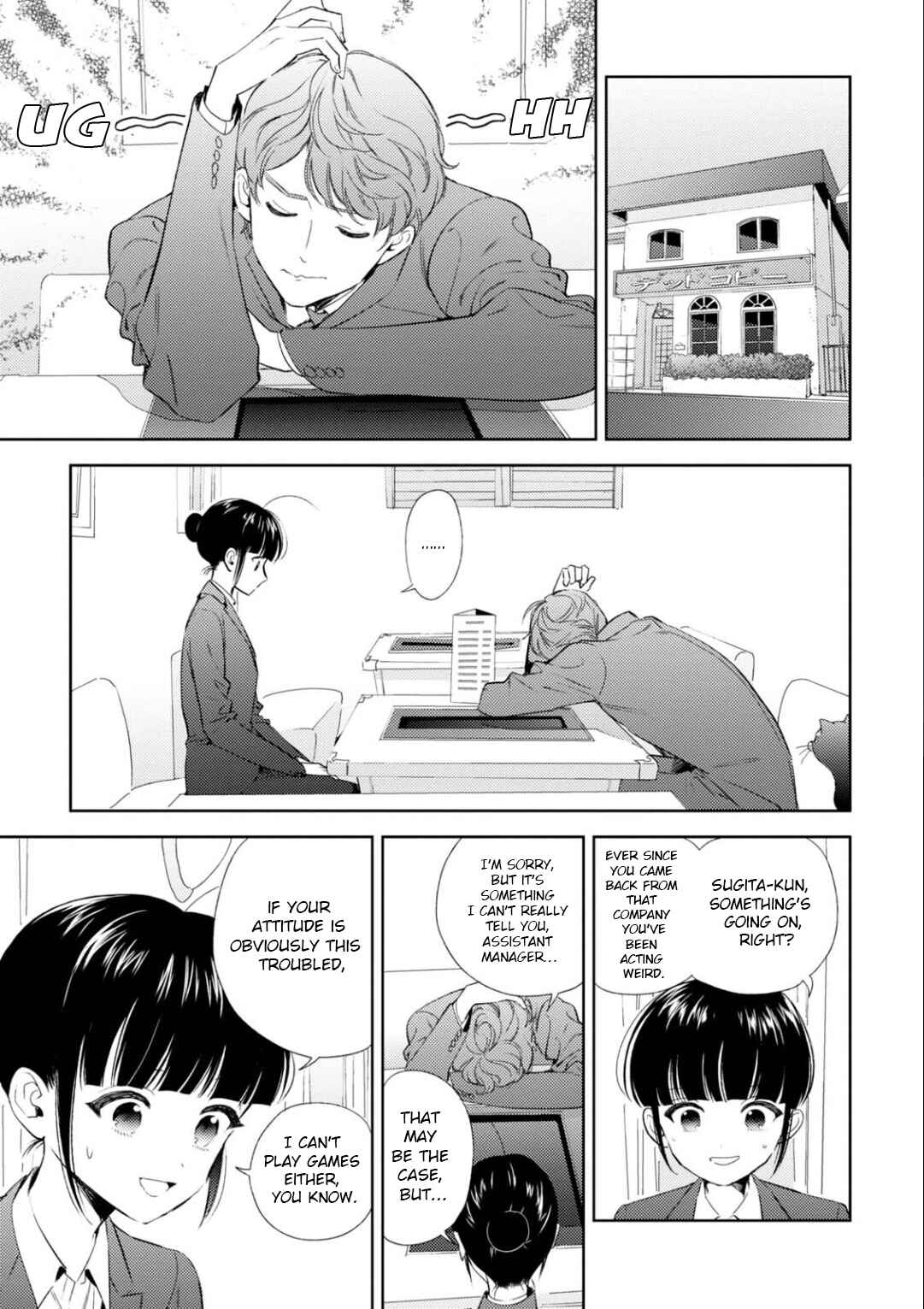 Page 4 Chapter 21 Game Yaru kara 100-en Kashite!