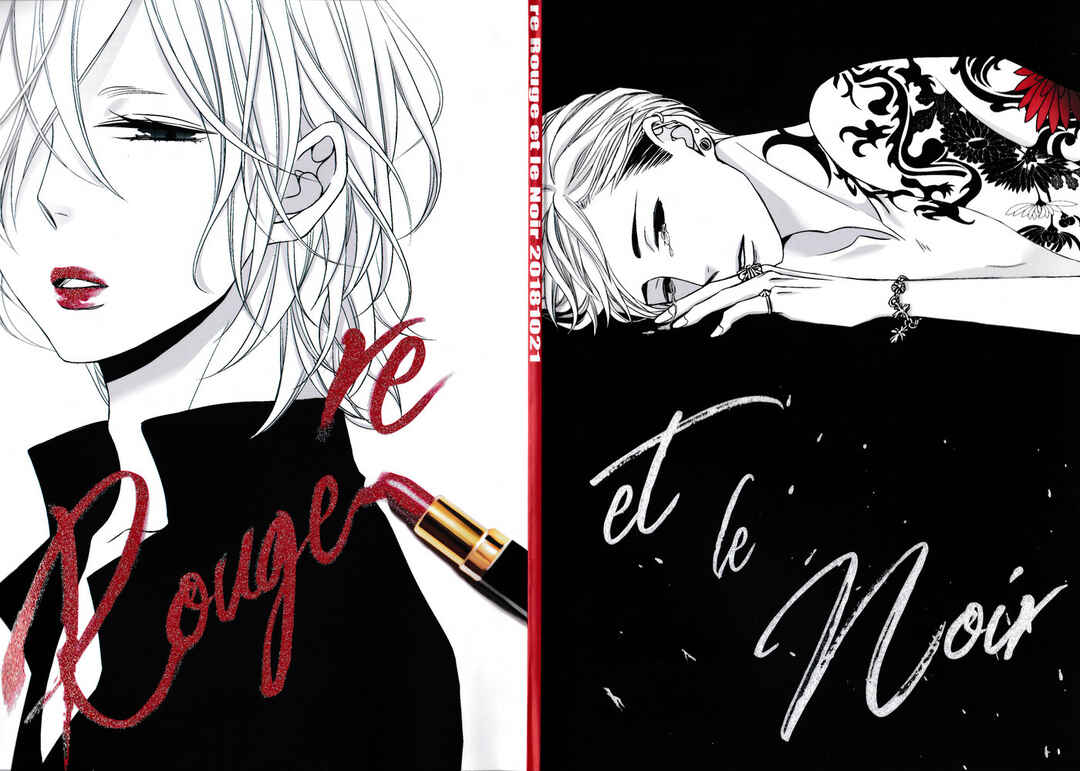 Page 1 Chapter Unknown_daf1 re Rouge et le Noir