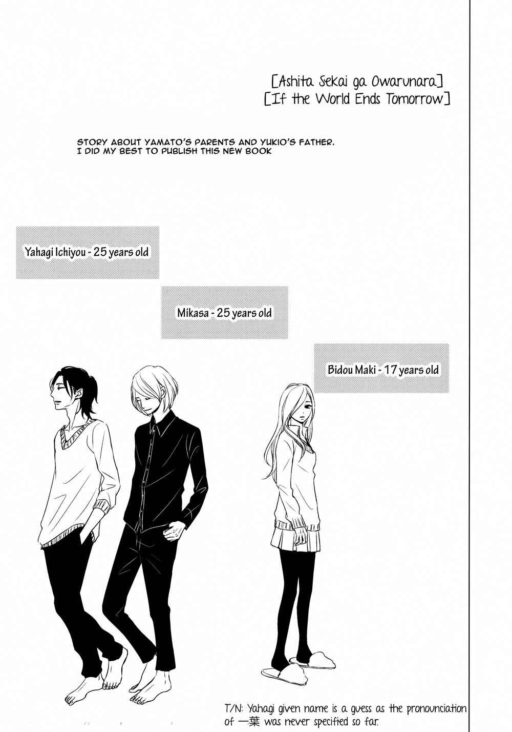 Page 53 Chapter Unknown_daf1 re Rouge et le Noir