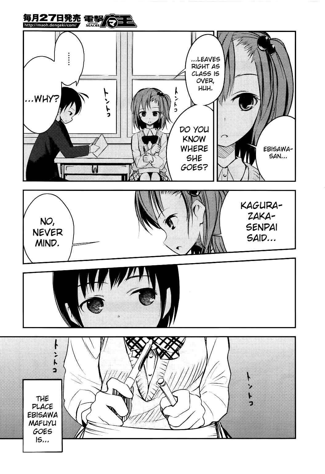 Page 21 Chapter 2 Sayonara Piano Sonata