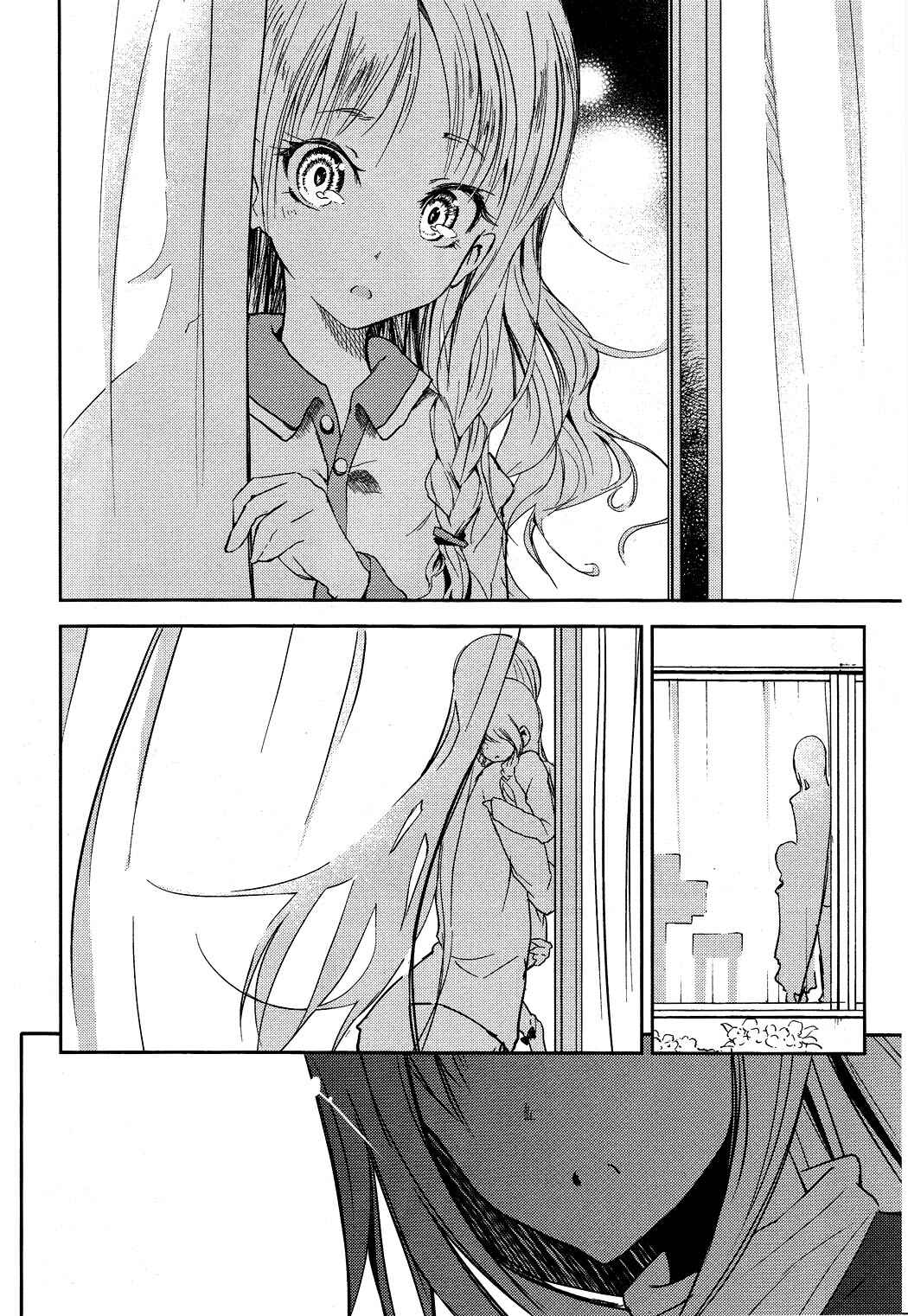 Page 25 Chapter 10 Sayonara Piano Sonata