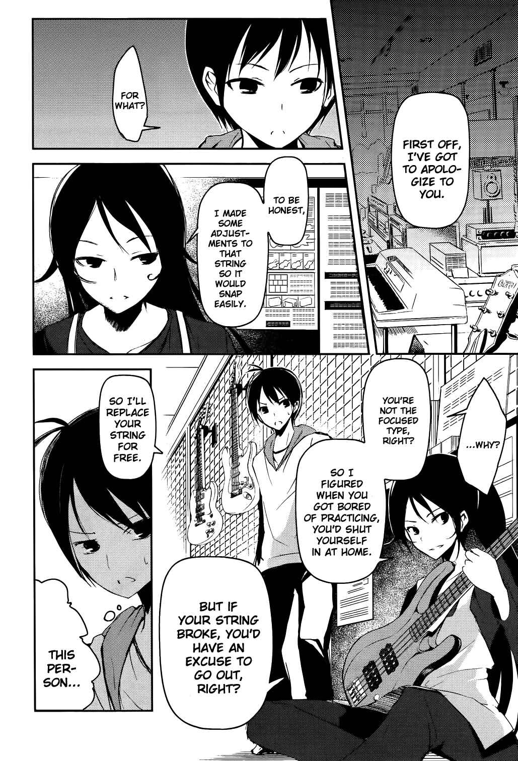 Page 12 Chapter 8 Sayonara Piano Sonata
