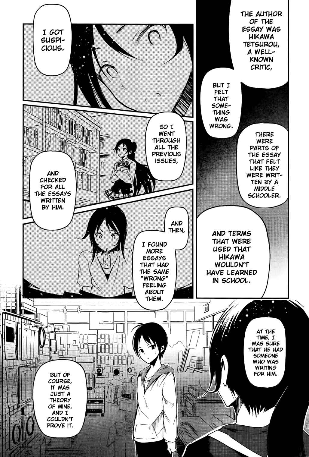 Page 15 Chapter 8 Sayonara Piano Sonata