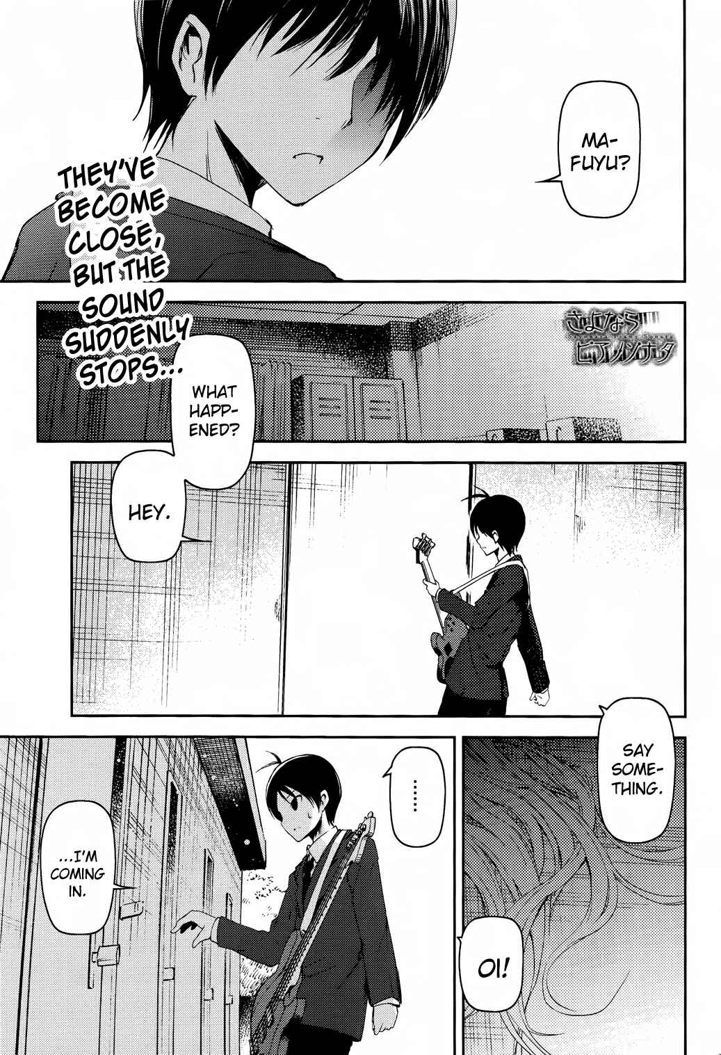 Page 1 Chapter 11 Sayonara Piano Sonata